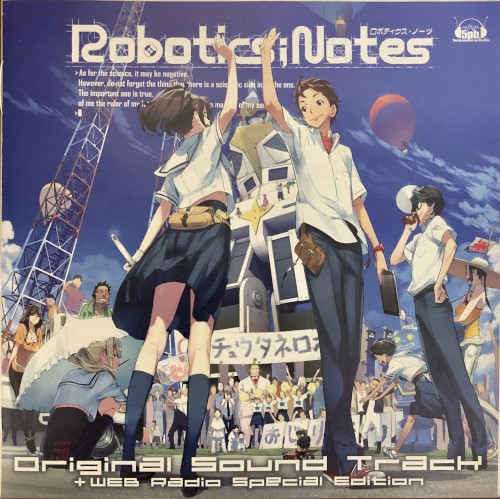 ROBOTICS;NOTES Original Sound Track + 6