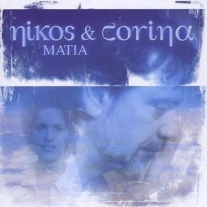 Matia