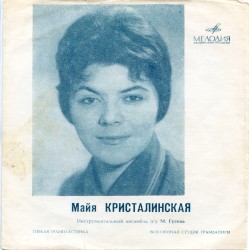 Была у Фрола / Зачем мы перешли на "Ты"? / Вот, что песня сделала / Лесная колыбельная