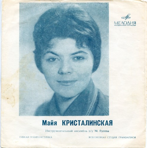 Была у Фрола / Зачем мы перешли на "Ты"? / Вот, что песня сделала / Лесная колыбельная