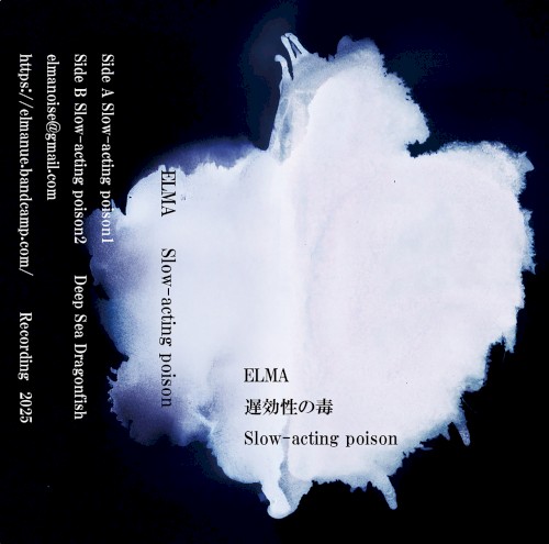 slow-acting poison 遅効性の毒