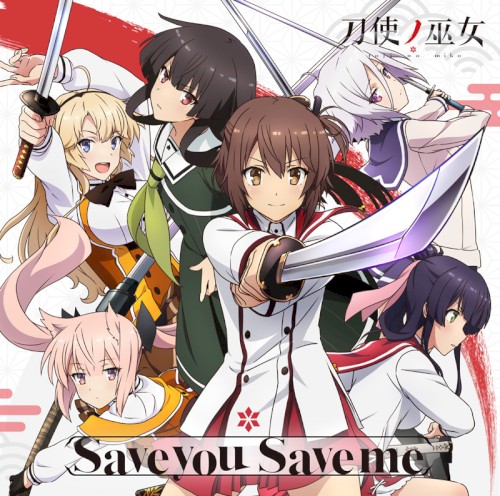 Save you Save me