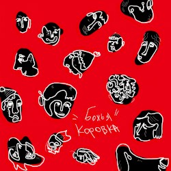 божья коровка