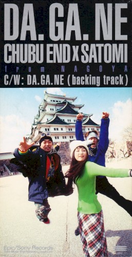 DA.GA.NE