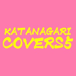 COVERS5