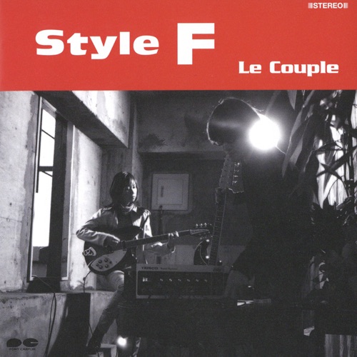 Style F