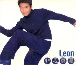 非我莫屬