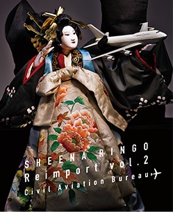 Reimport, Vol. 2 - Civil Aviation Bureau
