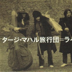 Live in Stockholm 1971