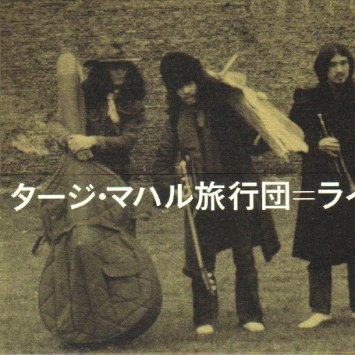Live in Stockholm 1971