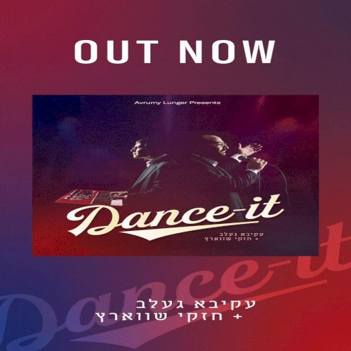 Dance It