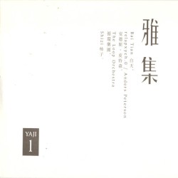 Yaji 1