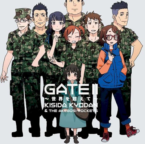 GATE Ⅱ 〜Sekai wo Koete〜