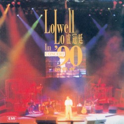 盧冠廷’90演唱會