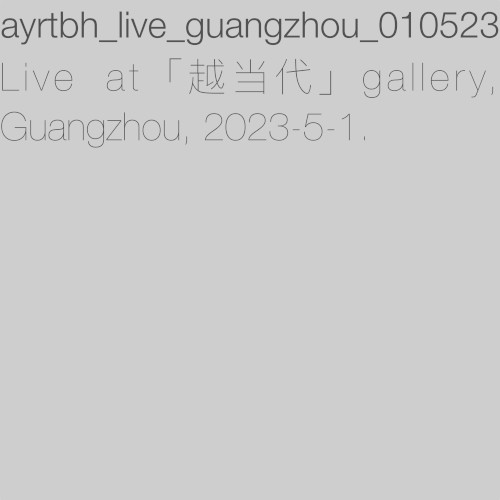 ayrtbh_live_guangzhou_010523