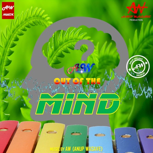 Out of the Mind