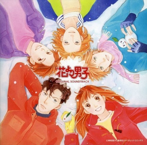Hana Yori Dango