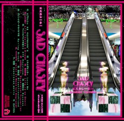 エスカレーター Escalator Traveller
