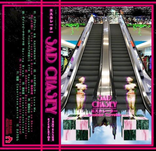 エスカレーター Escalator Traveller