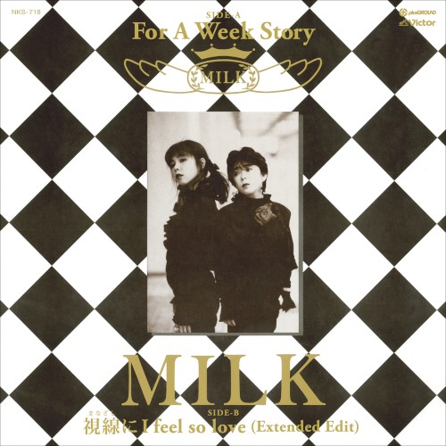 For a Week Story／視線にI feel so love