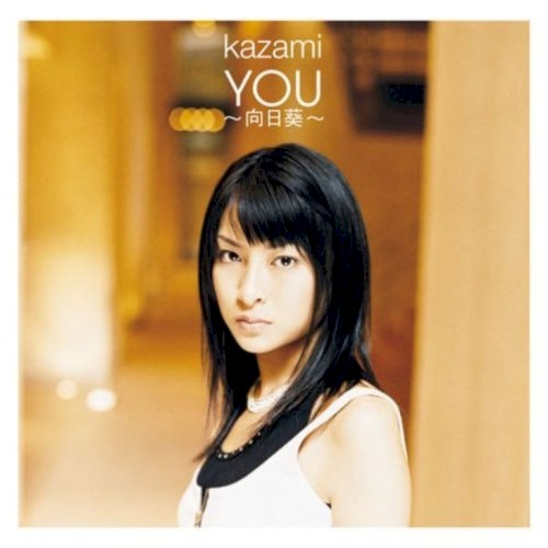 YOU ~Himawari~