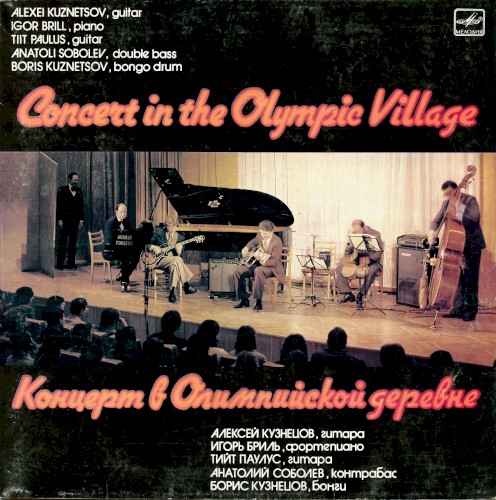 Concert In The Olympic Village
