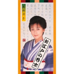 お江戸の色女