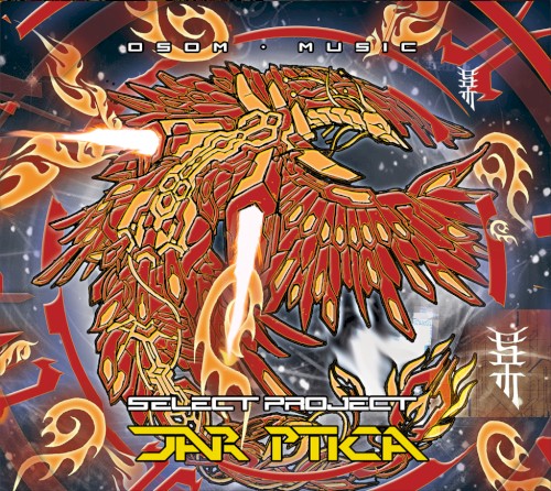 Jar Ptica