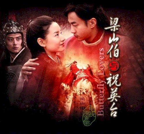Butterfly Lovers Original Soundtrack