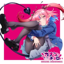 Mistress Kanan is Devilishly Easy Original Soundtrack