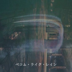 ベコム・ライク・レイン