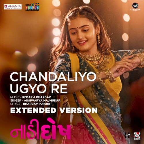 Chandaliyo Ugyo Re - Extended Version (From “Naadi Dosh”)