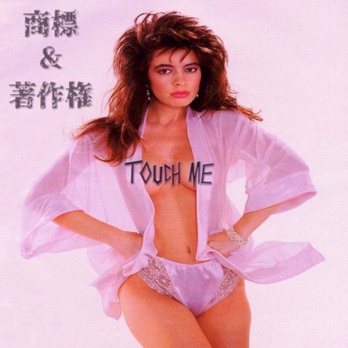 Touch Me