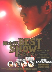 Best Show