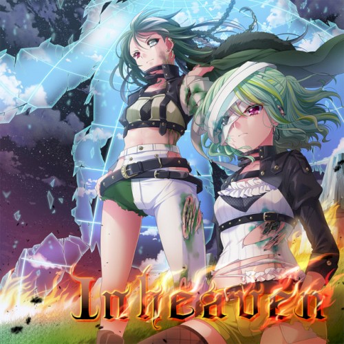 Inheaven