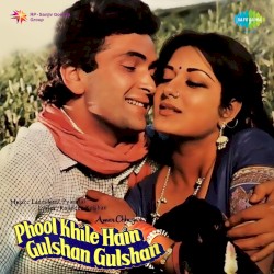 Phool Khile Hain Gulshan Gulshan