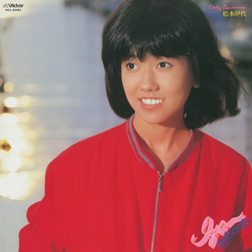 Only Seventeen / Endless Summer