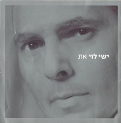 את