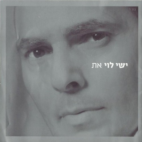 את