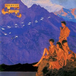 空色帽子の日