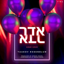 Adar Adar
