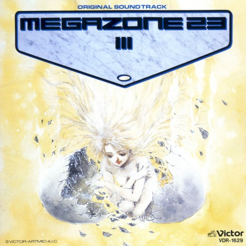 MEGAZONE 23 III ORIGINAL SOUNDTRACK
