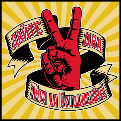 Viva la Revolucion!