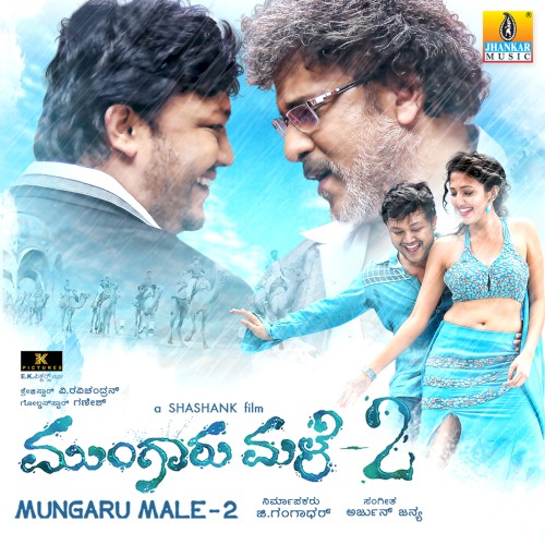 Mungaru Male 2