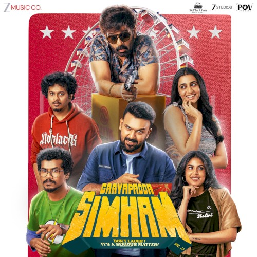 Gaayapadda Simham