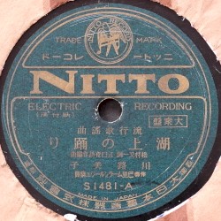 湖上の踊り / 山は白銀