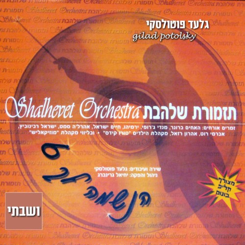 Veshavti