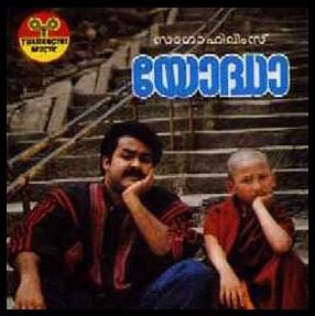 Yoddha