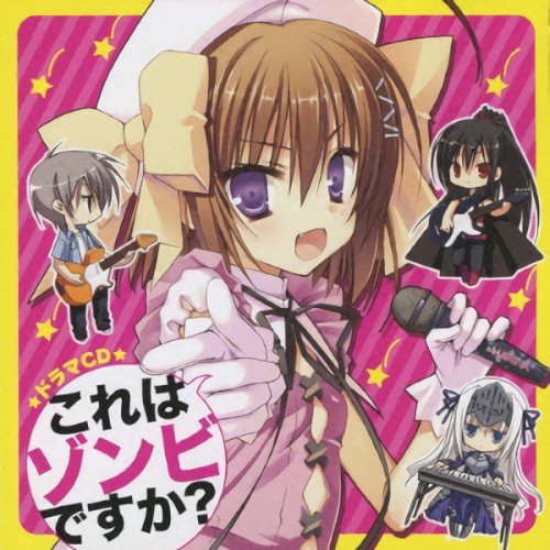 Drama CD - Kore Wa Zombie Desu Ka?