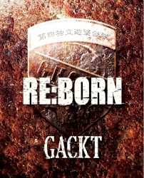 RE:BORN